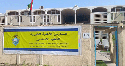 بنات-عجمان.png
