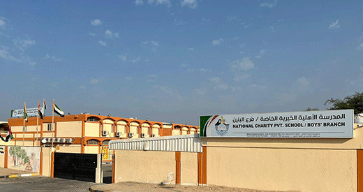 بنين-عجمان.png