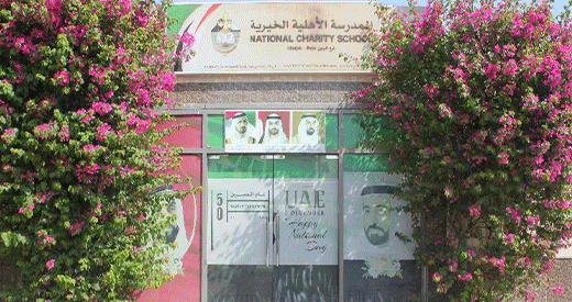 فلج.png