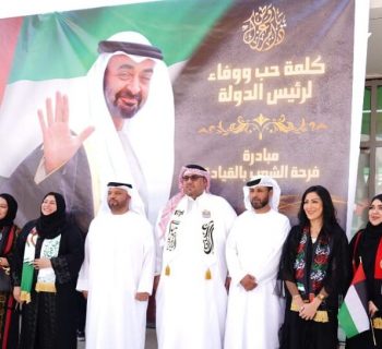 مبادرة فرحة الشعب بالقيادة